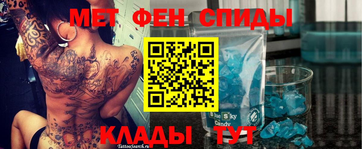 МЕФ   COCAIN  Строитель  A PVP СОЛЬ   Конопля  Вход с VPN 