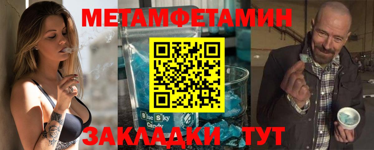 Amphetamine  Амфетамин  Строитель  Вход с VPN  Амфетамин 97% 