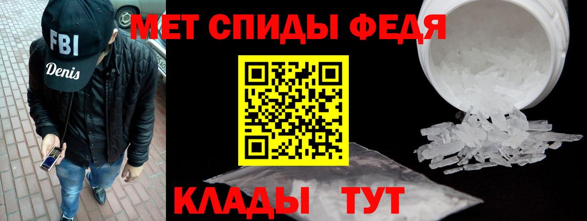 Amphetamine Розовый Строитель