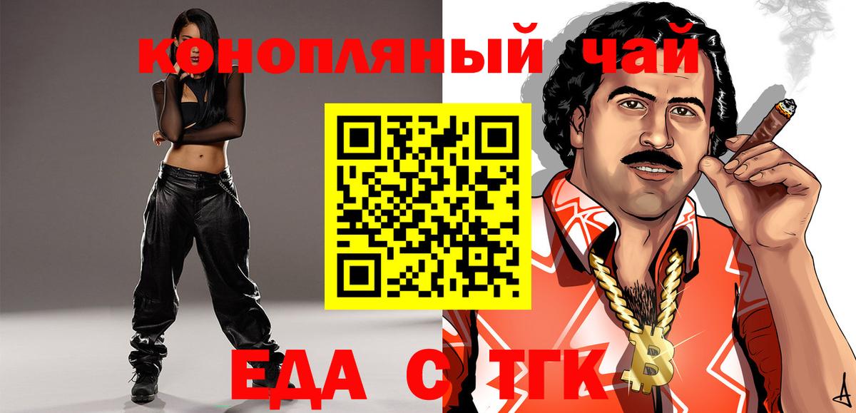 Canna-Cookies конопля  Вход с VPN  Строитель 