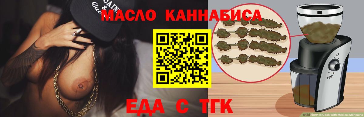 Canna-Cookies конопля Строитель