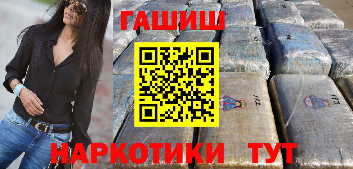 Гашиш AMNESIA HAZE  Вход с VPN  Гашиш  Строитель  Гашиш Premium 