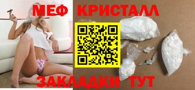 марихуана Нальчик