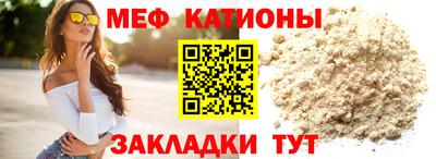СК Наро-Фоминск