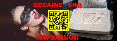 марихуана Нальчик