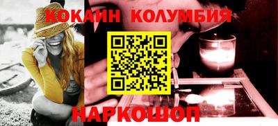 марихуана Нальчик