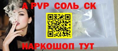 марихуана Нальчик