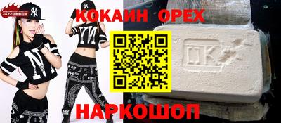 СК Наро-Фоминск