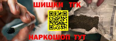 марихуана Нальчик