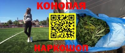 марихуана Нальчик