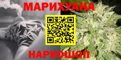 марихуана Нальчик