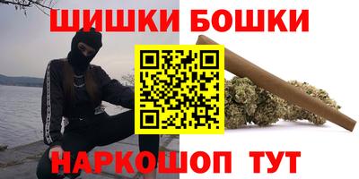 марихуана Нальчик