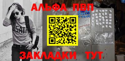марихуана Нальчик