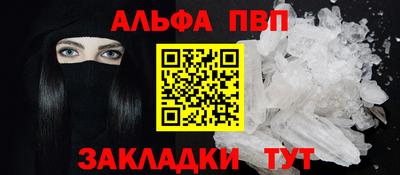 СК Наро-Фоминск
