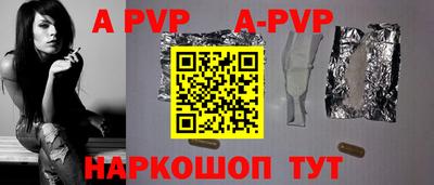 СК Наро-Фоминск