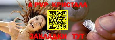 jwh Нарткала
