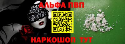 СК Наро-Фоминск
