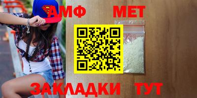 СК Наро-Фоминск