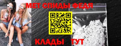 СК Наро-Фоминск