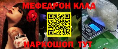 jwh Нарткала