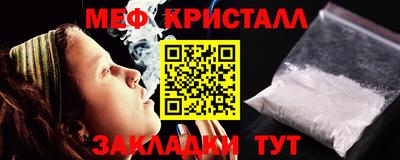 марихуана Нальчик