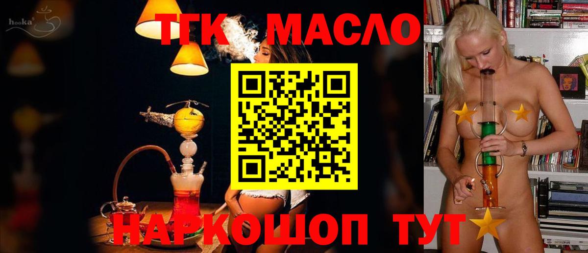 Строитель  ТГК вейп с тгк  Вход с VPN 