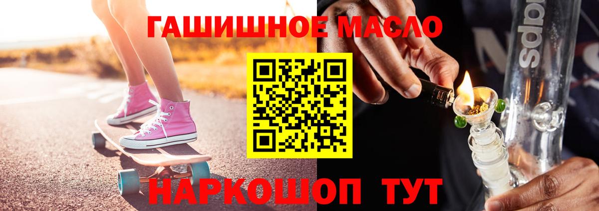 Дистиллят ТГК Wax Строитель