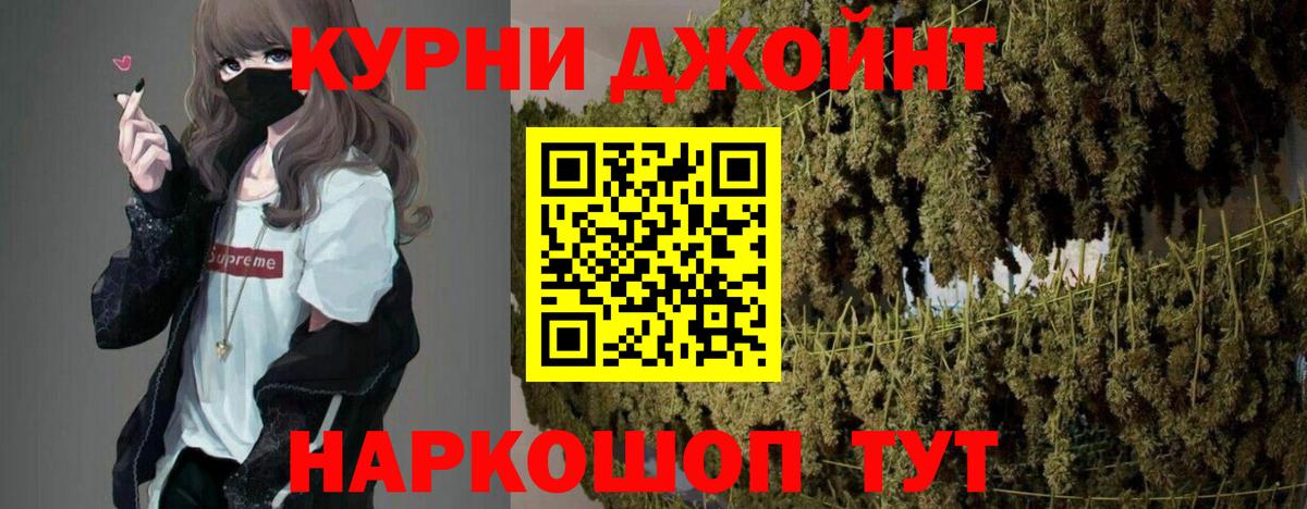 Шишки марихуана конопля Строитель