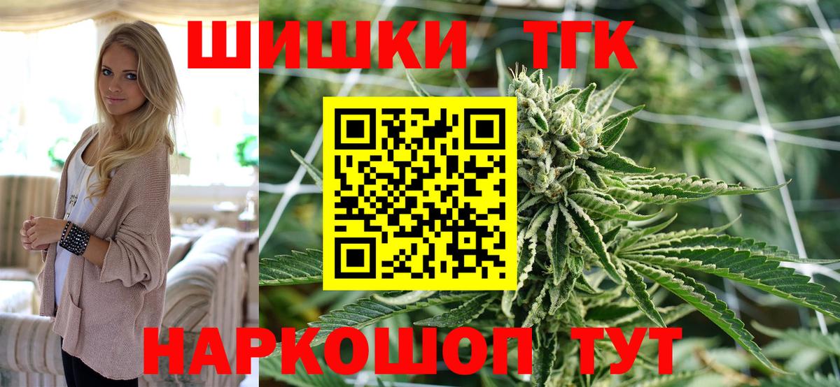 Бошки марихуана Amnesia  МАРИХУАНА Bruce Banner  Канабис OG Kush  Вход с VPN  Строитель 